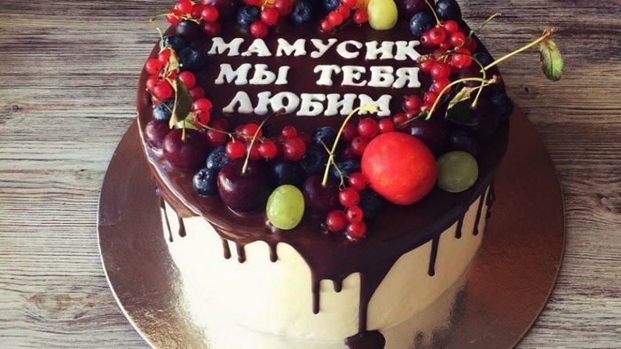 Какой торт выбрать маме на День рождения?