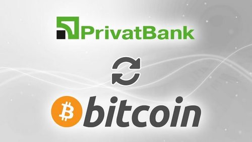 Особенности обмена Bitcoin на Приват24