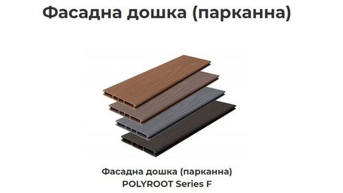 фасадна дошка від Polyroot