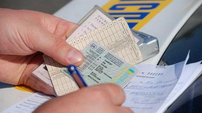 Какие документы нужны для водительских прав в Украине?