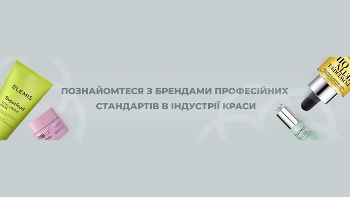 PARADIZ — ваш уникальный путь к профессиональной косметике и индивидуальному уходу