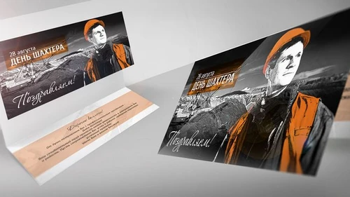 Использование открыток в бизнесе: роль в коммуникации и преимущества