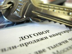 Договор купли продажи квартиры в России: подводные камни