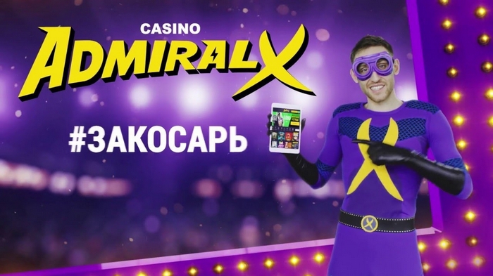 Лучшее онлайн казино Admiral X